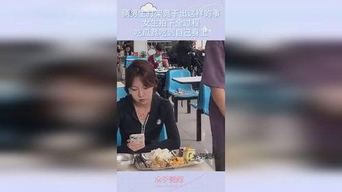 女人打架吃瓜视频,吃瓜群众看热闹不嫌事大